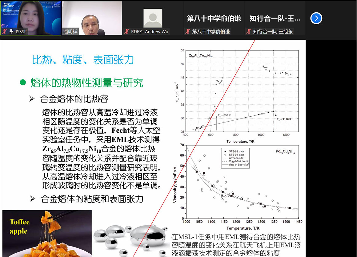 1675662889424.jpg zh1.jpg